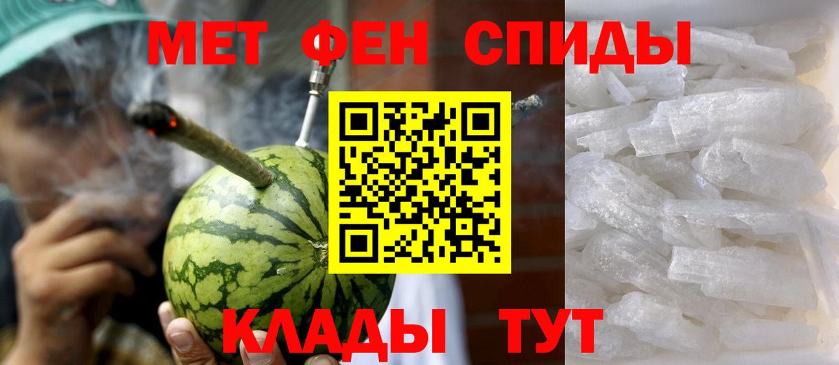 Амфетамин 98%  Вход с VPN  АМФЕТАМИН  Ярцево 