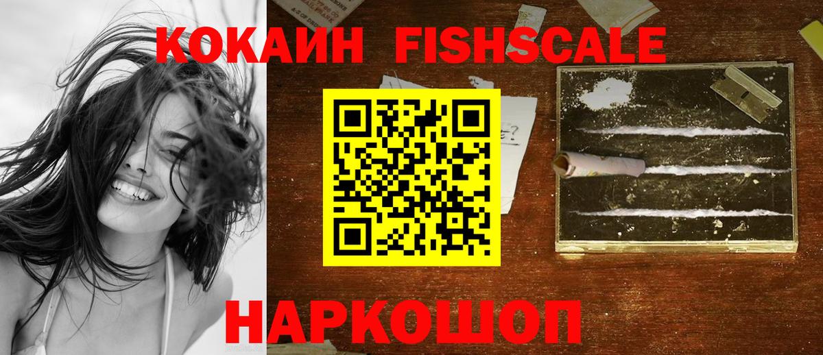 КОКАИН 98% Ярцево