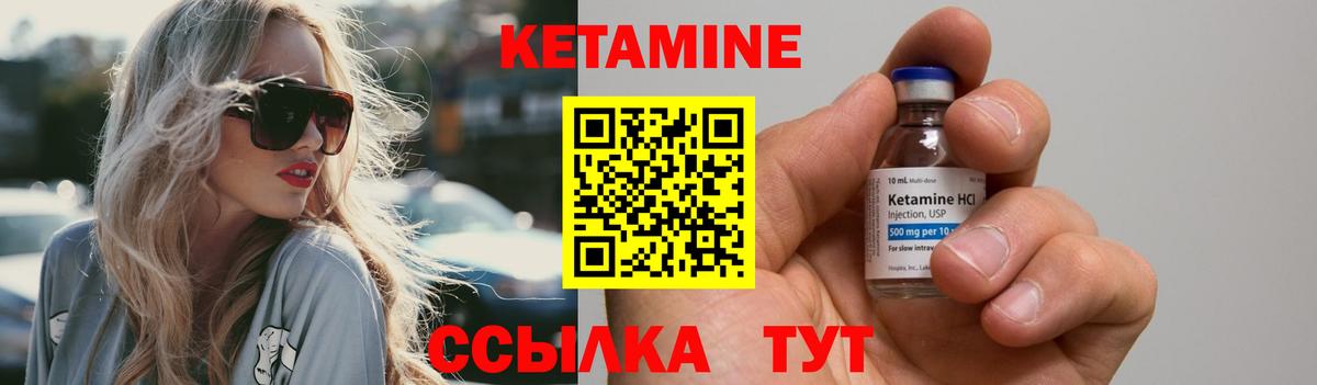 Ярцево  КЕТАМИН VHQ  Вход с VPN  КЕТАМИН ketamine 