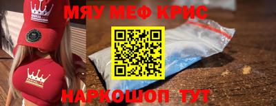 МДМА Канаш