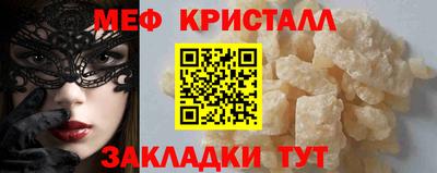 МДМА Канаш