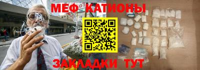 MESCALINE Камышлов