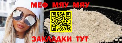MESCALINE Камышлов