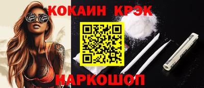 MESCALINE Камышлов