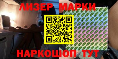 MESCALINE Камышлов