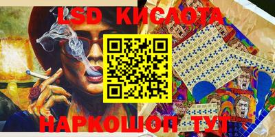 MESCALINE Камышлов