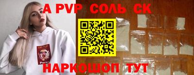МДМА Канаш