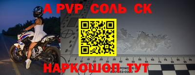 MESCALINE Камышлов