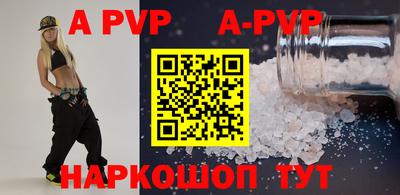 MESCALINE Камышлов
