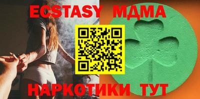 MDMA Кандалакша