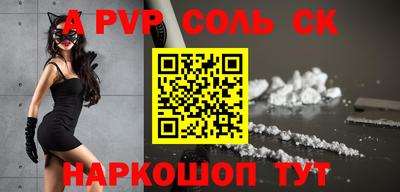 MESCALINE Камышлов