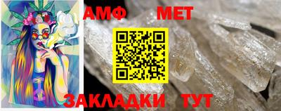 MESCALINE Камышлов