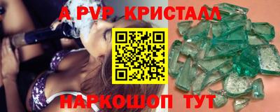 MESCALINE Камышлов