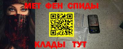 MESCALINE Камышлов