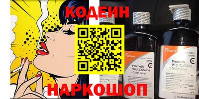 MESCALINE Камышлов
