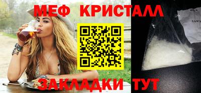 MESCALINE Камышлов
