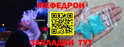 MESCALINE Камышлов