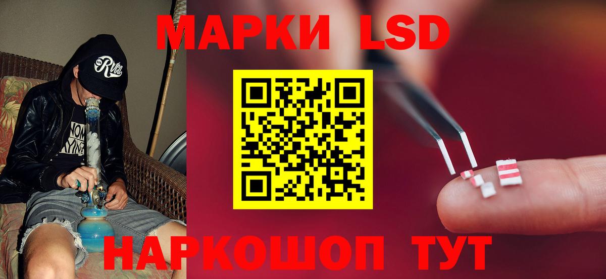 Ярцево  LSD-25 экстази кислота  Вход с VPN  ЛСД экстази ecstasy 