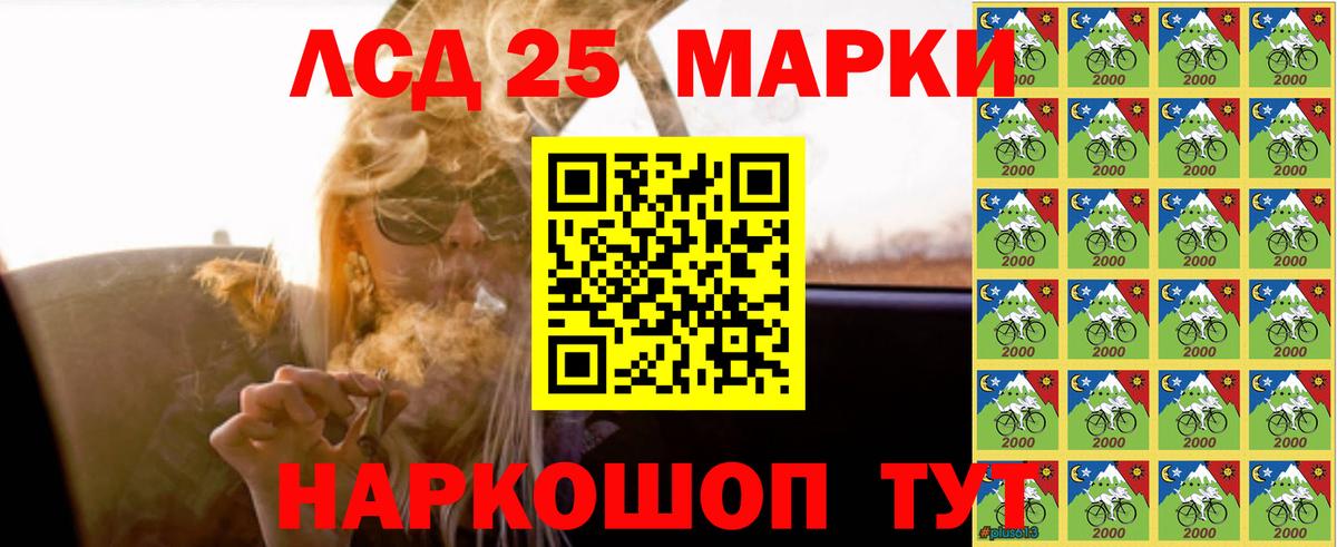 Лсд 25 экстази кислота Ярцево