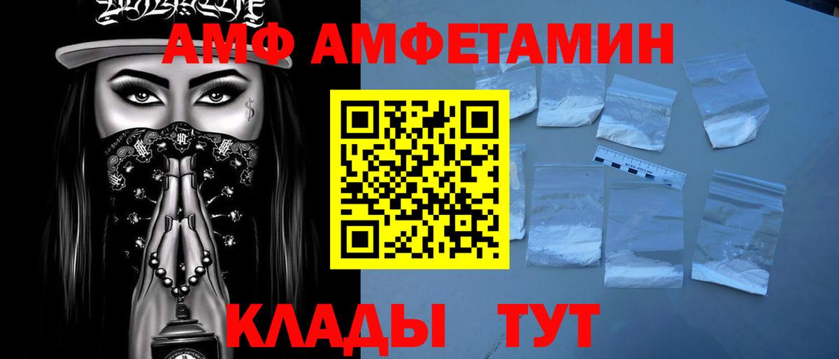 Ярцево  МЕТАМФЕТАМИН Methamphetamine  Вход с VPN 