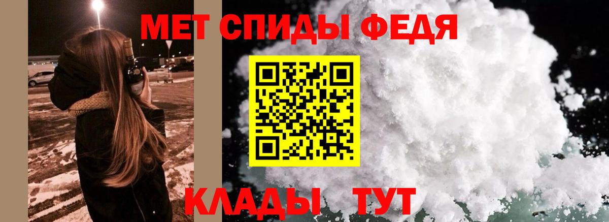 Метамфетамин Декстрометамфетамин 99.9% Ярцево