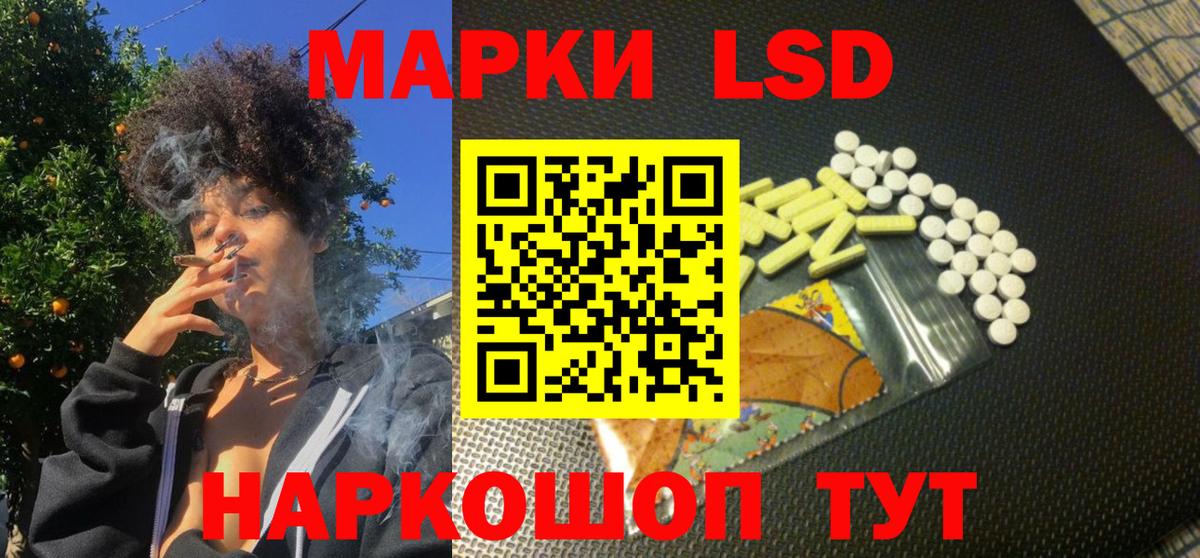 Марки N-bome 1,8мг  Марки N-bome 1,8мг  Вход с VPN  Ярцево 