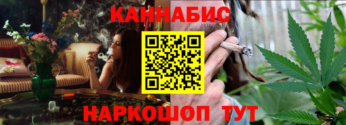 Ярцево  Бошки марихуана Ganja  Вход с VPN  Марихуана тримм  Шишки марихуана план  Канабис MAZAR 